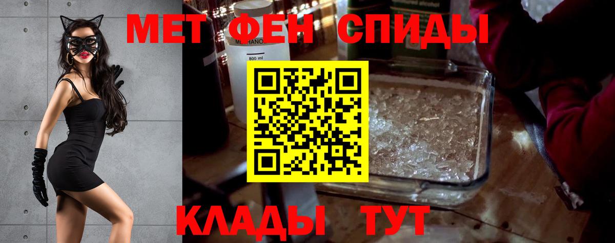 АМФ Premium  Вход с VPN  гидра   Октябрьский  Amphetamine 