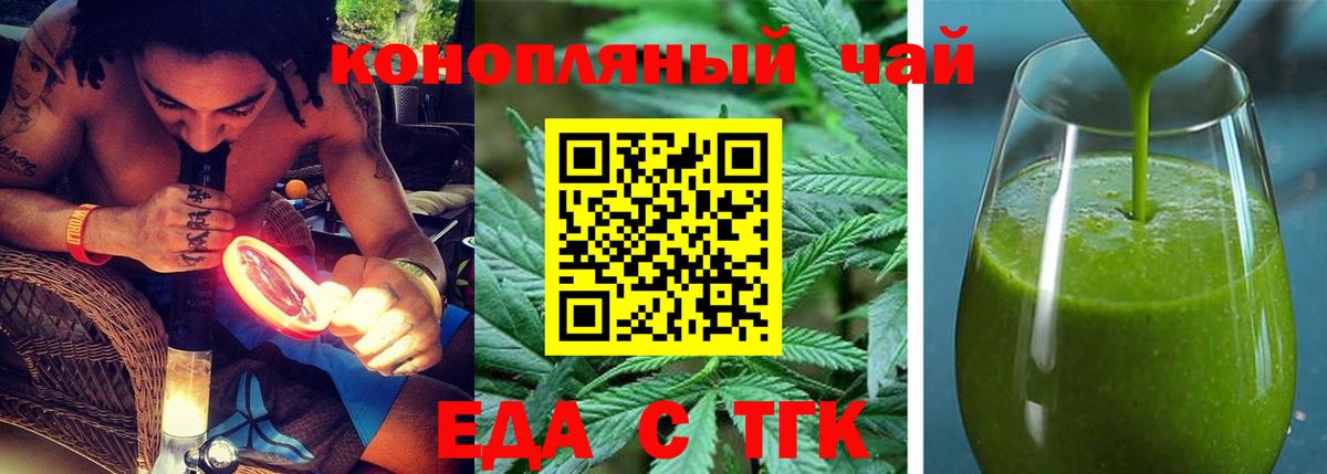 Cannafood марихуана  Вход с VPN  Октябрьский 