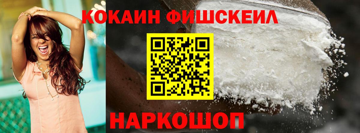 КОКАИН 98% Октябрьский