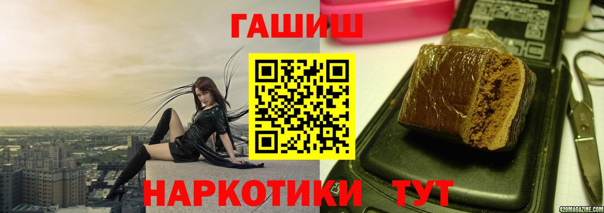 Гашиш Cannabis  дарнет шоп  Вход с VPN  Октябрьский  Гашиш гашик 
