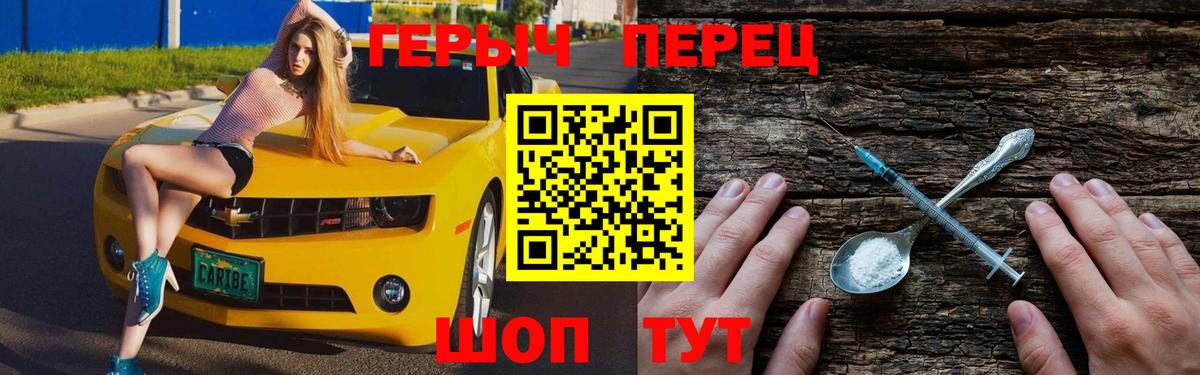 ГЕРОИН белый Октябрьский
