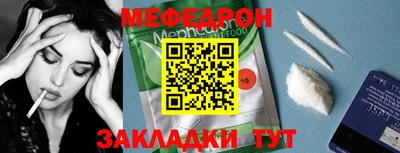 стафф Славгород