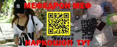 мдма Северобайкальск