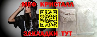 мдма Северобайкальск