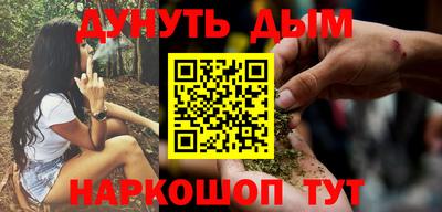 стафф Славгород