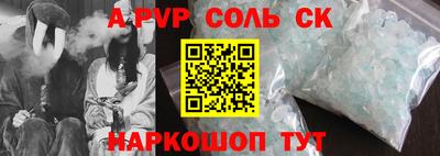 прущая мука Славянск-на-Кубани