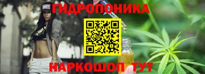 прущая мука Славянск-на-Кубани