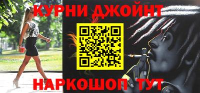 ALPHA PVP Севастополь