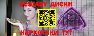 МДМА Свободный
