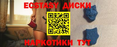 ALPHA PVP Севастополь