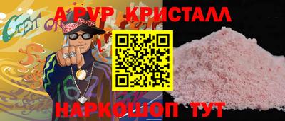 стафф Славгород