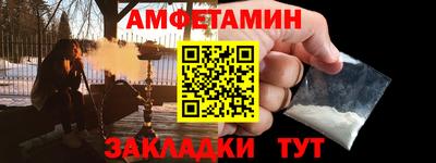 ALPHA PVP Севастополь