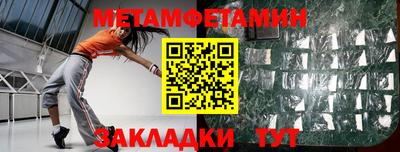 мдма Северобайкальск