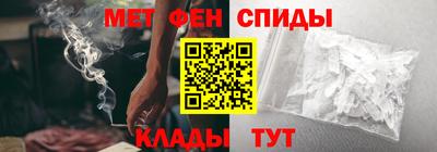 прущая мука Славянск-на-Кубани