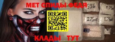 ALPHA PVP Севастополь