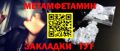гидропоника Сланцы