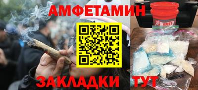прущая мука Славянск-на-Кубани
