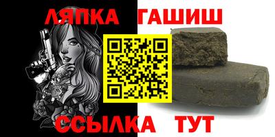 мдма Северобайкальск
