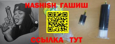 мдма Северобайкальск