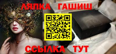 гидропоника Сланцы