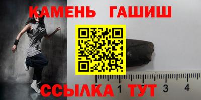стафф Славгород