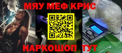 ALPHA PVP Севастополь