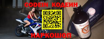 ALPHA PVP Севастополь