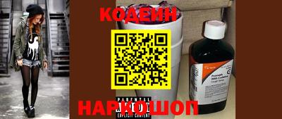 стафф Славгород