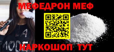 прущая мука Славянск-на-Кубани