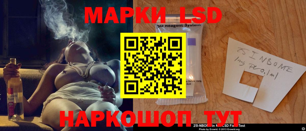 Октябрьский  LSD-25 экстази кислота  Вход с VPN 