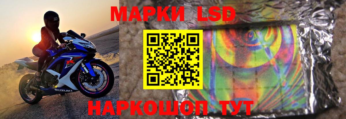 Лсд 25 экстази кислота Октябрьский