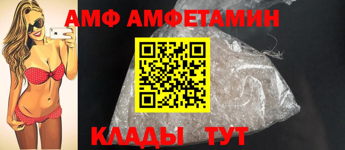 Первитин винт  Вход с VPN  Октябрьский 