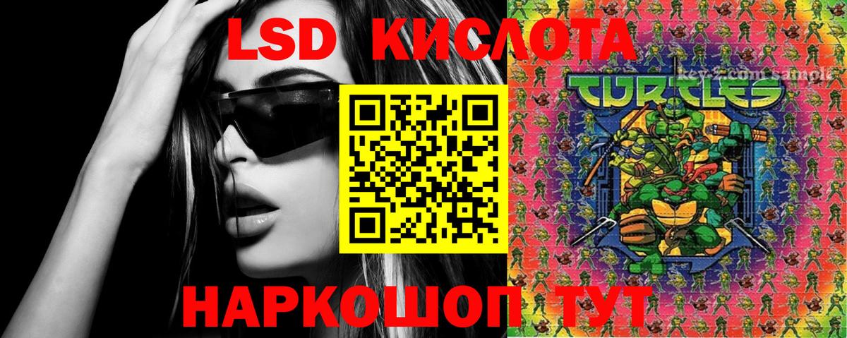 Октябрьский  Марки 25I-NBOMe 1500мкг  Марки 25I-NBOMe 1500мкг  Вход с VPN 