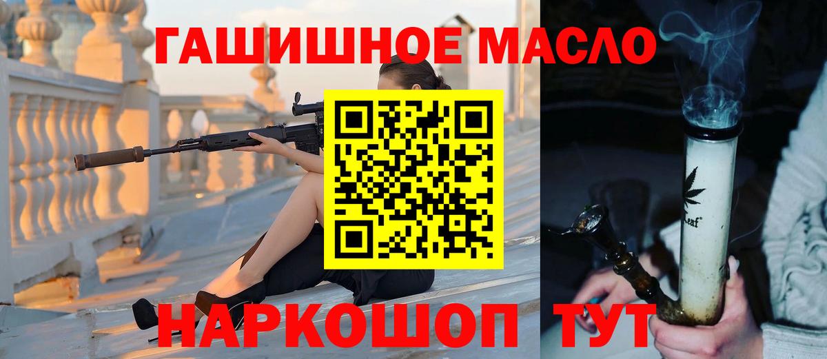 Октябрьский  где купить наркотик  Вход с VPN  ТГК вейп 