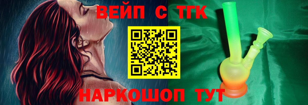 Дистиллят ТГК гашишное масло Октябрьский